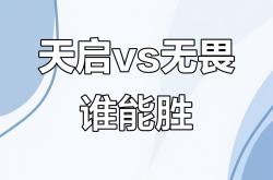 开云体育官网-火箭逆袭逼平系列赛,战局一触即发的简单介绍