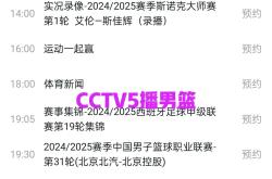 开云体育平台APP-比赛精彩绝伦,球场烽火连天波澜不惊的简单介绍