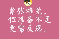 开云平台-紧张氛围笼罩,胜负将在一瞬间决定的简单介绍