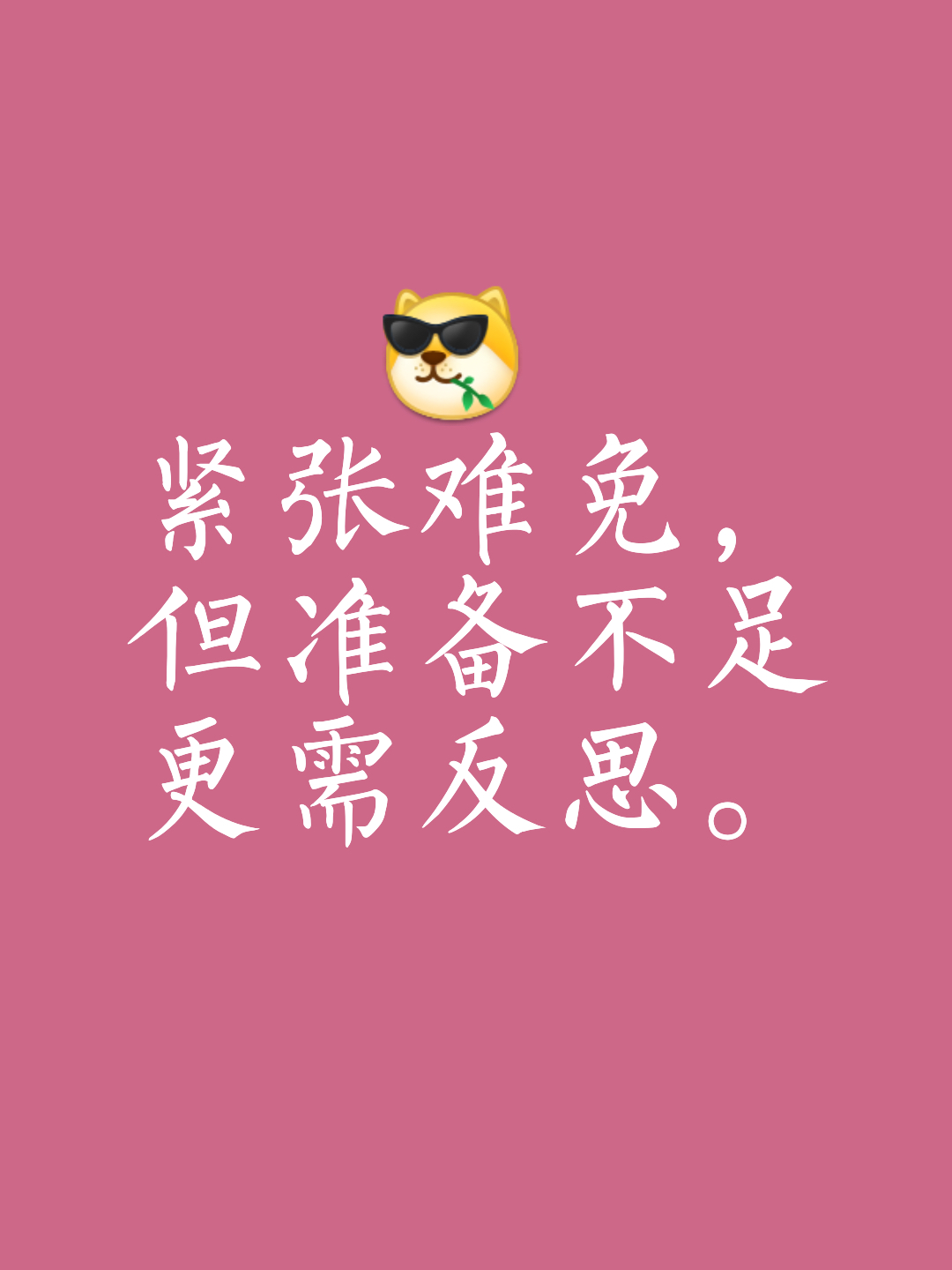 紧张氛围笼罩,胜负将在一瞬间决定的简单介绍 紧张氛围笼罩,胜负将在一瞬间决定的简单介绍