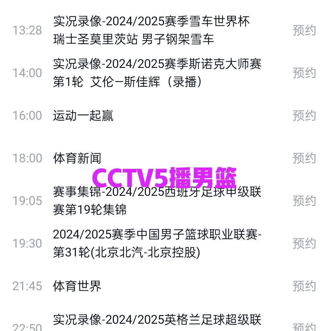 比赛精彩绝伦,球场烽火连天波澜不惊的简单介绍 比赛精彩绝伦,球场烽火连天波澜不惊的简单介绍