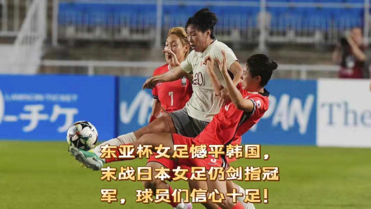 关于世界女足冠军宣布退役,球迷齐声感谢传奇表现的信息 关于世界女足冠军宣布退役,球迷齐声感谢传奇表现的信息