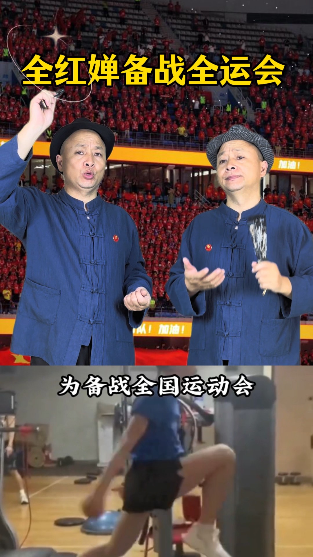 将做好特殊训练备战,期待接近冠军梦想 将做好特殊训练备战,期待接近冠军梦想