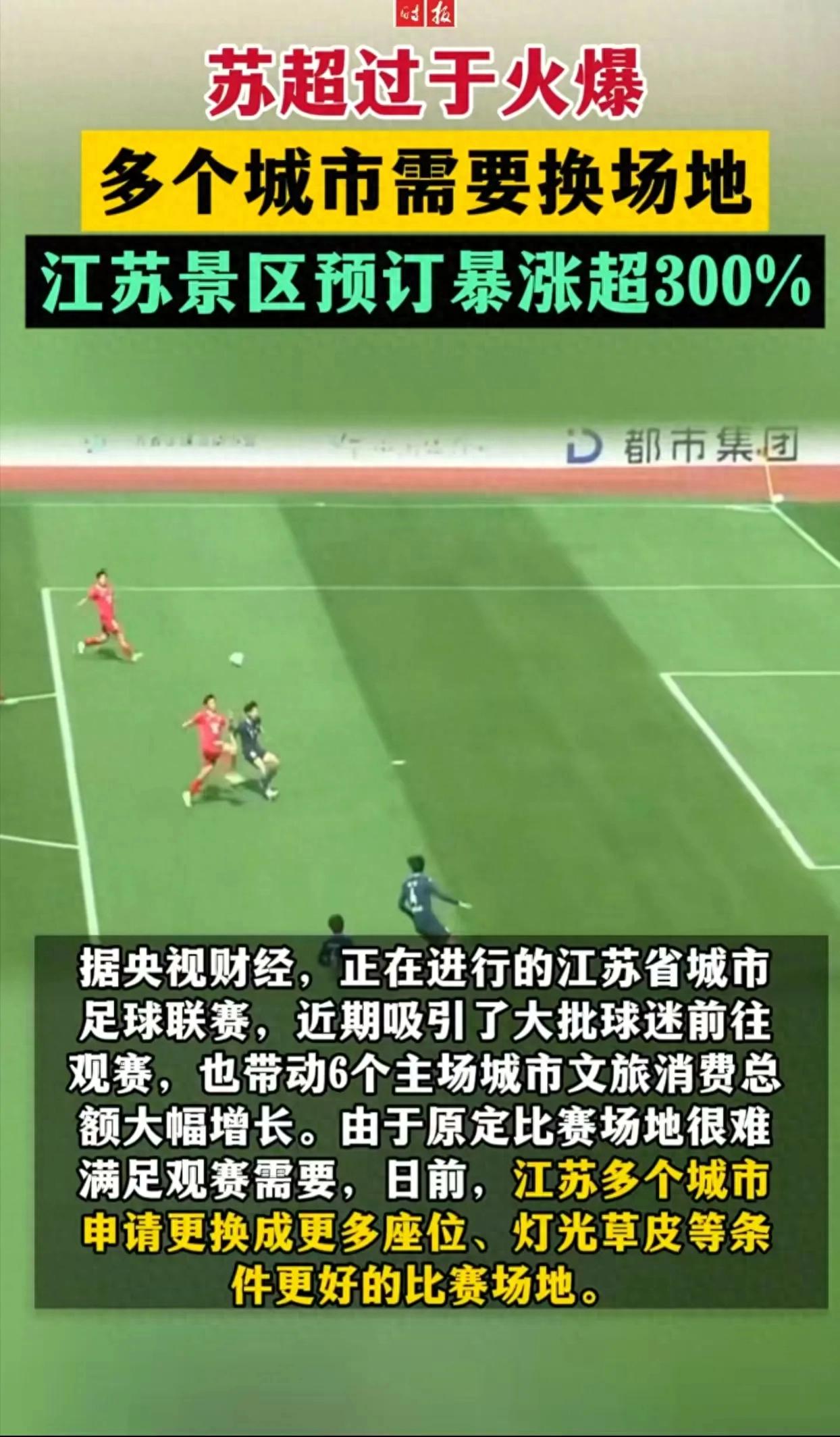 关于国内足球职业联赛关键比赛强强对话,看点十足的信息 关于国内足球职业联赛关键比赛强强对话,看点十足的信息